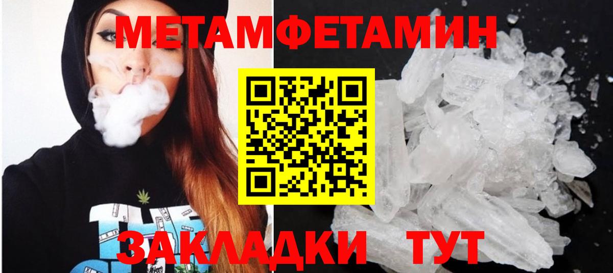 Amphetamine Розовый Дубна