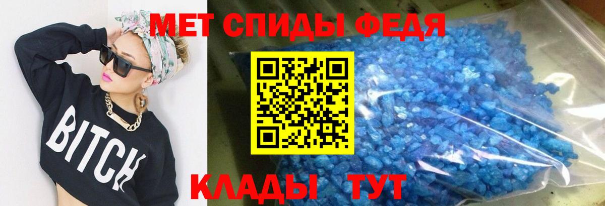 Дубна  Amphetamine  Вход с VPN  Амфетамин VHQ 