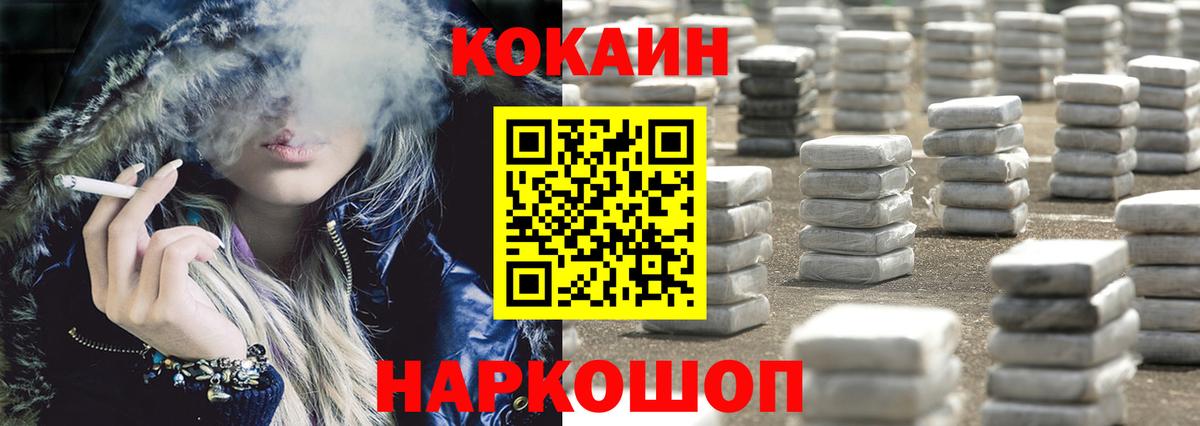 Cocaine Колумбийский Дубна