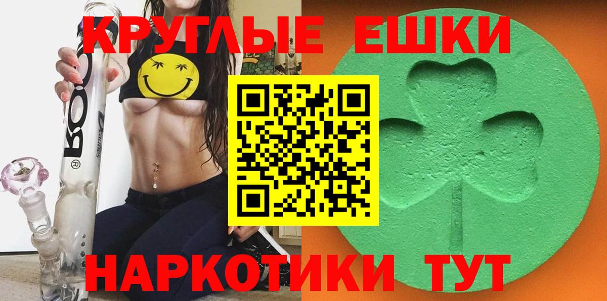 Дубна  Экстази  MEGA как зайти  Вход с VPN  Экстази диски  ЭКСТАЗИ Cube 