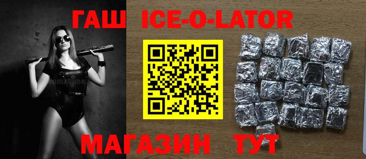 ГАШ hashish  Вход с VPN  Гашиш  ГАШИШ Изолятор  Дубна 
