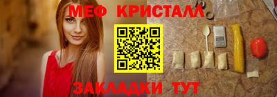марихуана Кунгур