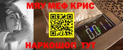 PSILOCYBIN Кулебаки