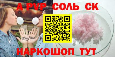 марихуана Кунгур