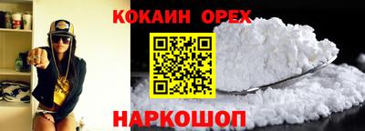 PSILOCYBIN Кулебаки