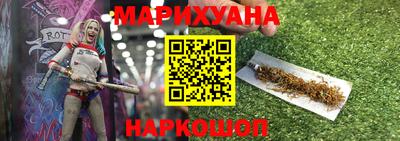марихуана Кунгур