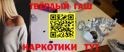 марихуана Кунгур