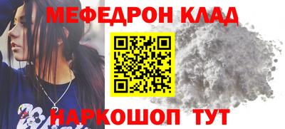PSILOCYBIN Кулебаки