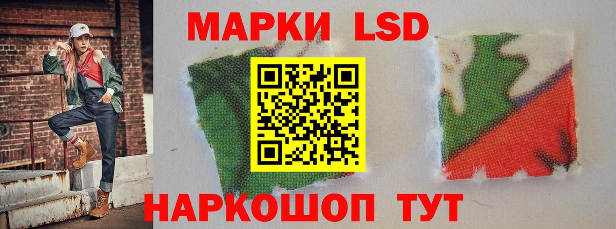 LSD-25 экстази ecstasy  Вход с VPN  Лсд 25 экстази  Дубна 