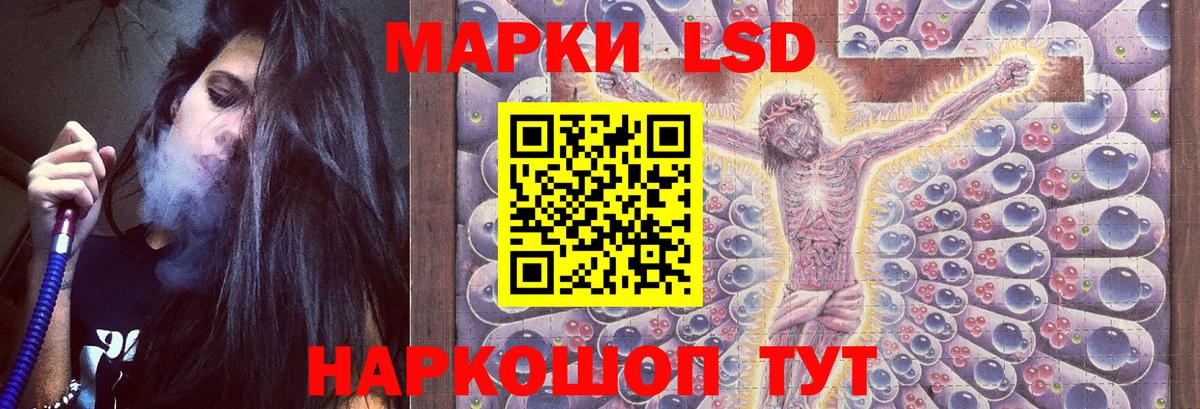 Лсд 25 экстази кислота Дубна