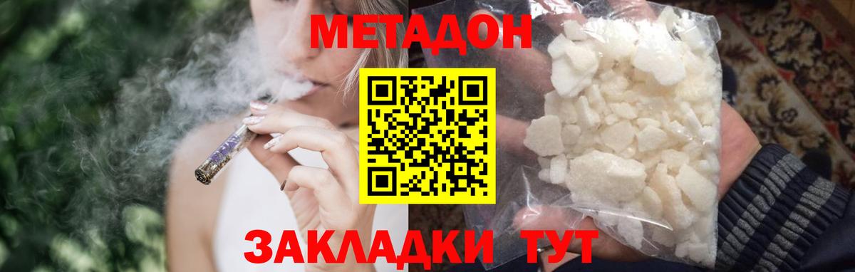 Гашиш  Бошки Шишки  Наркошоп  Дубна  Вход с VPN  МЕФ   КОКАИН 