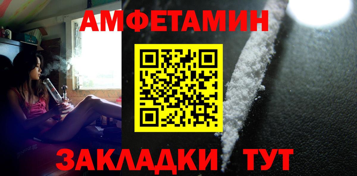 Метамфетамин  Первитин Декстрометамфетамин 99.9%  Первитин Декстрометамфетамин 99.9%  Вход с VPN  Дубна 
