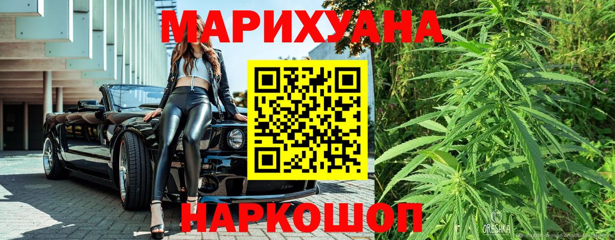 Бошки марихуана Amnesia  МАРИХУАНА марихуана  Шишки марихуана White Widow  Дубна  Вход с VPN 